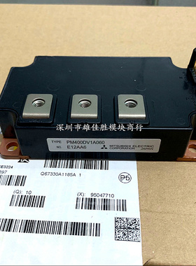 原装PM400DVA060-4 PM400DV1A060 PM400DVA060-1 PM400DVA060