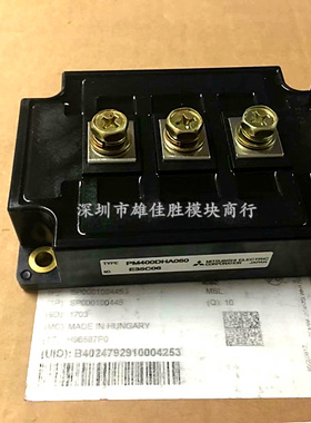 原装 PM400DVA060 PM400DSA060 PM400DHA060 PM600HVA060 咨询