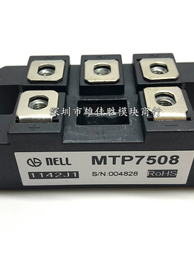 全新原装IGBT模块MTP10008 MTP7508 MTP75016 整流桥