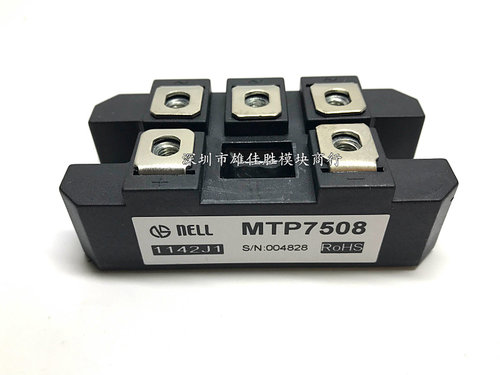 全新原装IGBT模块MTP10008 MTP7508 MTP75016 整流桥