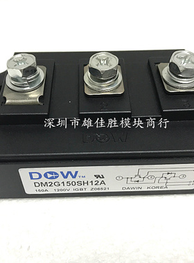DM2G150SH12A MPMD150B120RH DM2G200SH12A MPMD200B120RH 300SH