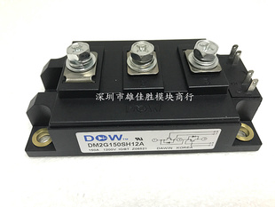DM2G150SH12A MPMD150B120RH DM2G200SH12A MPMD200B120RH 300SH