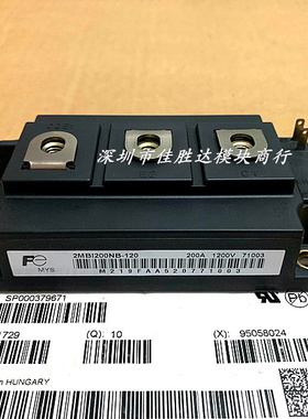 2MBI150NB-120 2MBI150N-120 2MBI200NB-120 2MBI150S-120-50现货