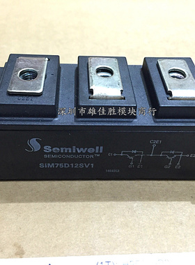 SIM100D06AV1 SIM75D12SV1 SIM150D06AV1 SIM100D12SV1