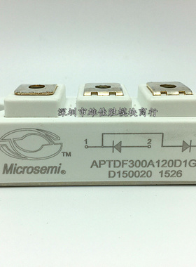 全新现货APTGT100A120D1G APTDF300A120D1G