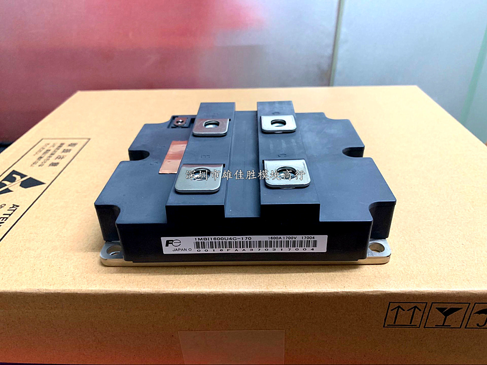 全新1MBI1600U4C-170 1MBI600VC-170库存现货