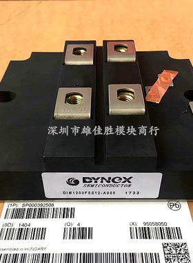 DIM1200FSS12-A000 DIM1200FSM12-A076 DIM1200FSS12-A076