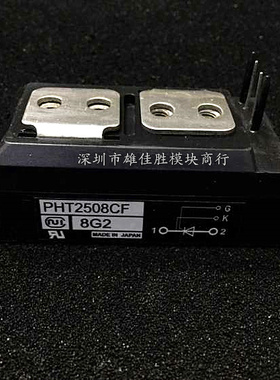 PHT4508 PHT25016 PHT25008 PHT250N16 PHT2508CF全新 质量保证