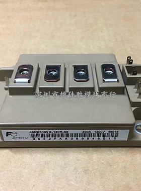 4MBI340VF-120R-50 4MBI300VG-120R-50 4MBI400VF-120R-50全新