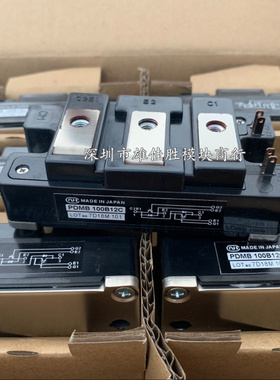 PDMB200BS12C PDMB100B12C PDMB400B12C/T6 PDMB300B12 PDMB75T6