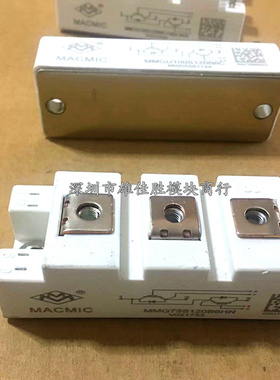 全新IGBT模块MMG75S120B6HN MMG50S120B7HN MMG75SR120B