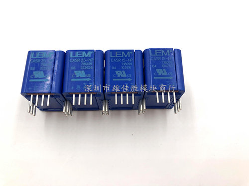 全新电流传感CASR6-NP CASR15-NP CASR25-NP CASR50-NP 0-50A