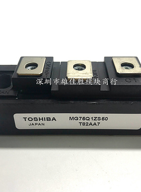 MG75H1ZS1 MG50Q1ZS50 MG50J1ZH40 MG75Q1JS43 MG100Q1ZS40现货