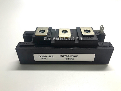 MG75H1ZS1 MG50Q1ZS50 MG50J1ZH40 MG75Q1JS43 MG100Q1ZS40现货