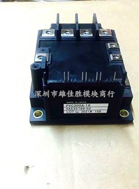 PVC550A-16 PVC550A-16R PVC300A-16 PVC450A-16 PVC150A-16-A