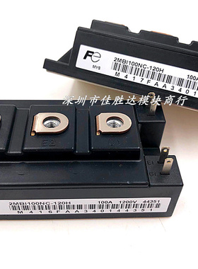 2MBI150PC-140-02 2MBI100NC-120H 2MBI100SC-120 2MBI150SC-120