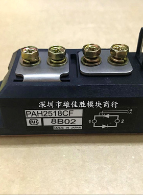 PAH10016CF PAH1008CF PAH1008CM PAH2518CF