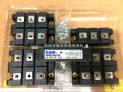 全新原装现货DM2G50SH12A DM2G75SH12A DM2G100SH12A
