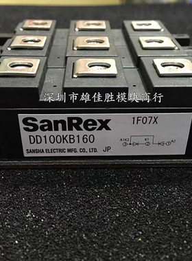 全新DD100KB160 DD100HB160 DD160KB160 DD60KB160