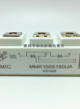 MMK160S160UA MMK110A160UA MMK130S160UA MMK200S160B原装