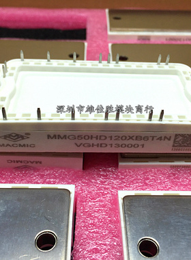 原装MMG50HD120XB6T4N MMG35HD120XB6T4N MMG25HD120XB6T4N