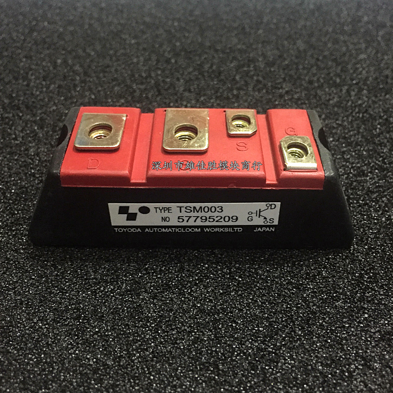 TSM001 TSM002 TSM003 TSM504 TSM506