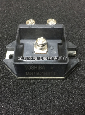 全新MG25Q1BS1 MG50Q1BS11 MG75Q1BS11 CM75HA1-12NF 100HA1-12NF