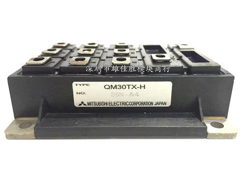 原装QM30TX-H QM50TX-H QM75TX-H QM100TX-H
