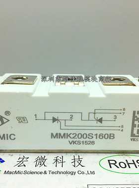 MMK200S160UA MMK160S160B MMK200S160B MMK170S160B