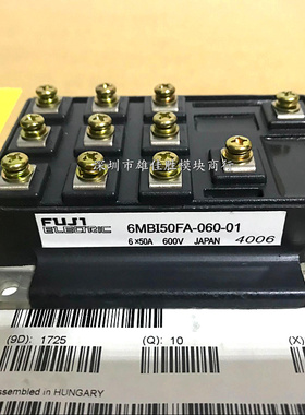 6MBI50FA-060 6MBI75FA-060-01 6MBI100FC-060 原装现货 质量保障