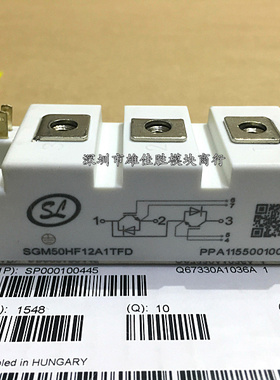 全新 SGM50HF12A1TFD SGM75HF12A1TFD