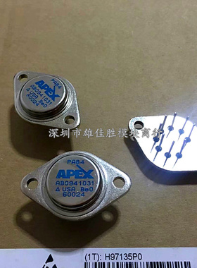 PA84 PA84S PA84M PA83A PA84A PA85A PA88A PA89A PA88