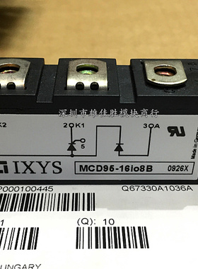 MCD95-16IO1B MCD44-12IO8B MCD72-16I08B MCC95-16IO1B MDD26-16