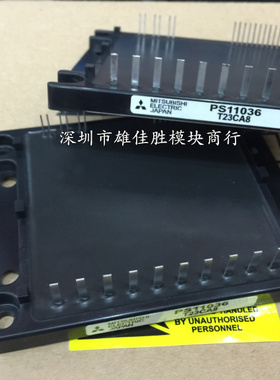 PS11036 PS11035 PS11034 PS11037 PS12038 PS11038