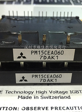 PM15CTM060 PM20CTM060 PM30CTJ060 PM15CEA060 PM20CHA060-5