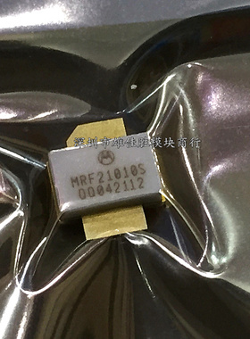 全新原装 MRF21010S MRF21030S MRF21045LS MRF21045S MRF21120