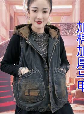 秋冬新款加棉炒色连帽牛仔马夹