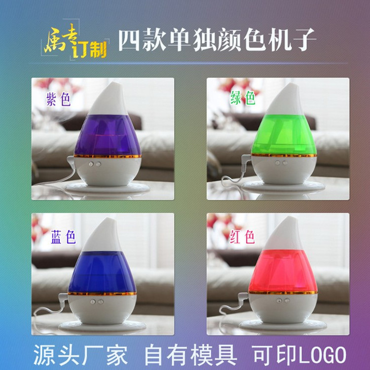 [u[4194240411]加湿器]梓淇家厂家迷你加湿器香薰机水滴雾化器月销量0件仅售39.2元