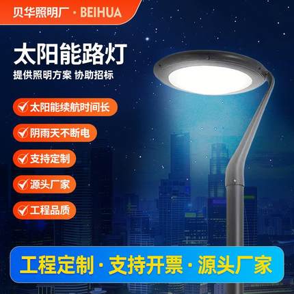 厂家直销庭院灯led公园道路防水景观灯室外3米路灯长