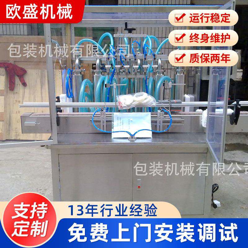 全自动酱料灌装机定制自动装罐机辣椒酱黄豆油辣椒新款封杯机