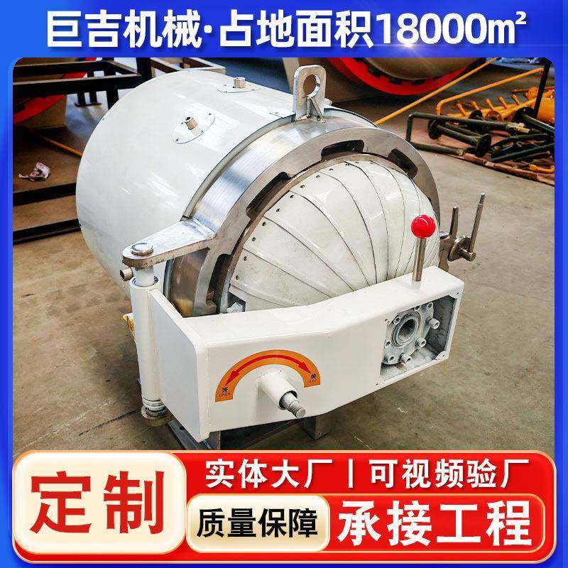 供应碳纤维蒸汽加热硫化釜胶辊胶管硫化罐高温硫化罐防腐罐厂家,机械设备,橡胶设备,淘宝优惠券,粉丝福利购,淘宝优惠卷