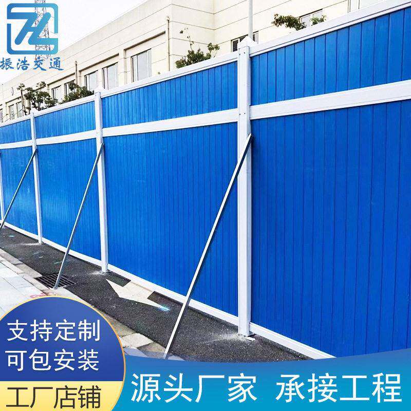 PVC围挡工地施工围栏工程临时围墙挡板市政道路彩钢板围挡防护栏
