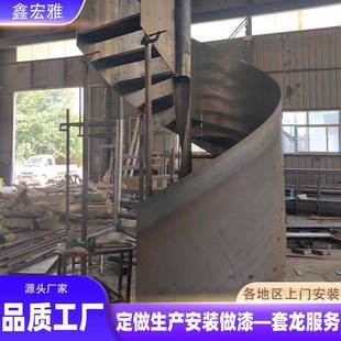 现代简约钢结构旋转楼梯工厂室内爬梯无水泥基础旋转钢梯