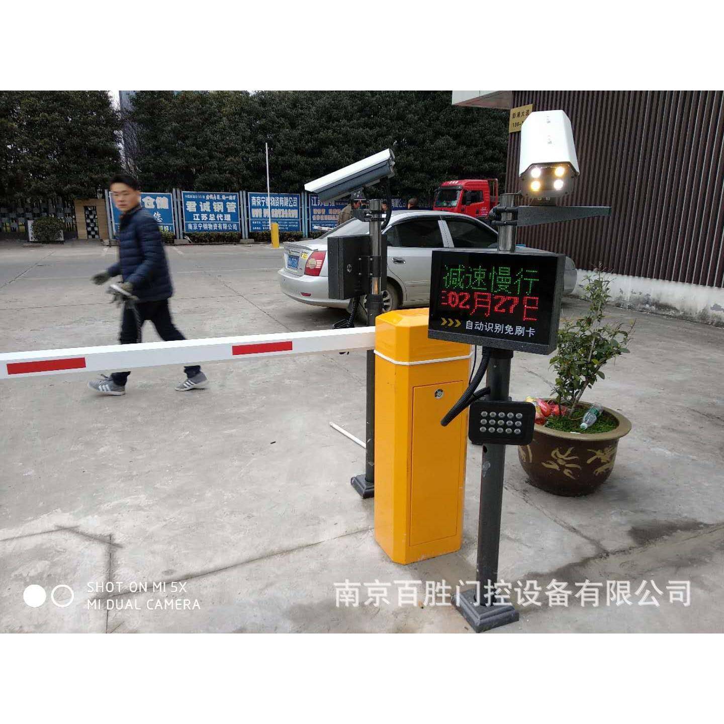 南京百胜车牌识别道闸安装智能停车场指导安装调试车牌识别