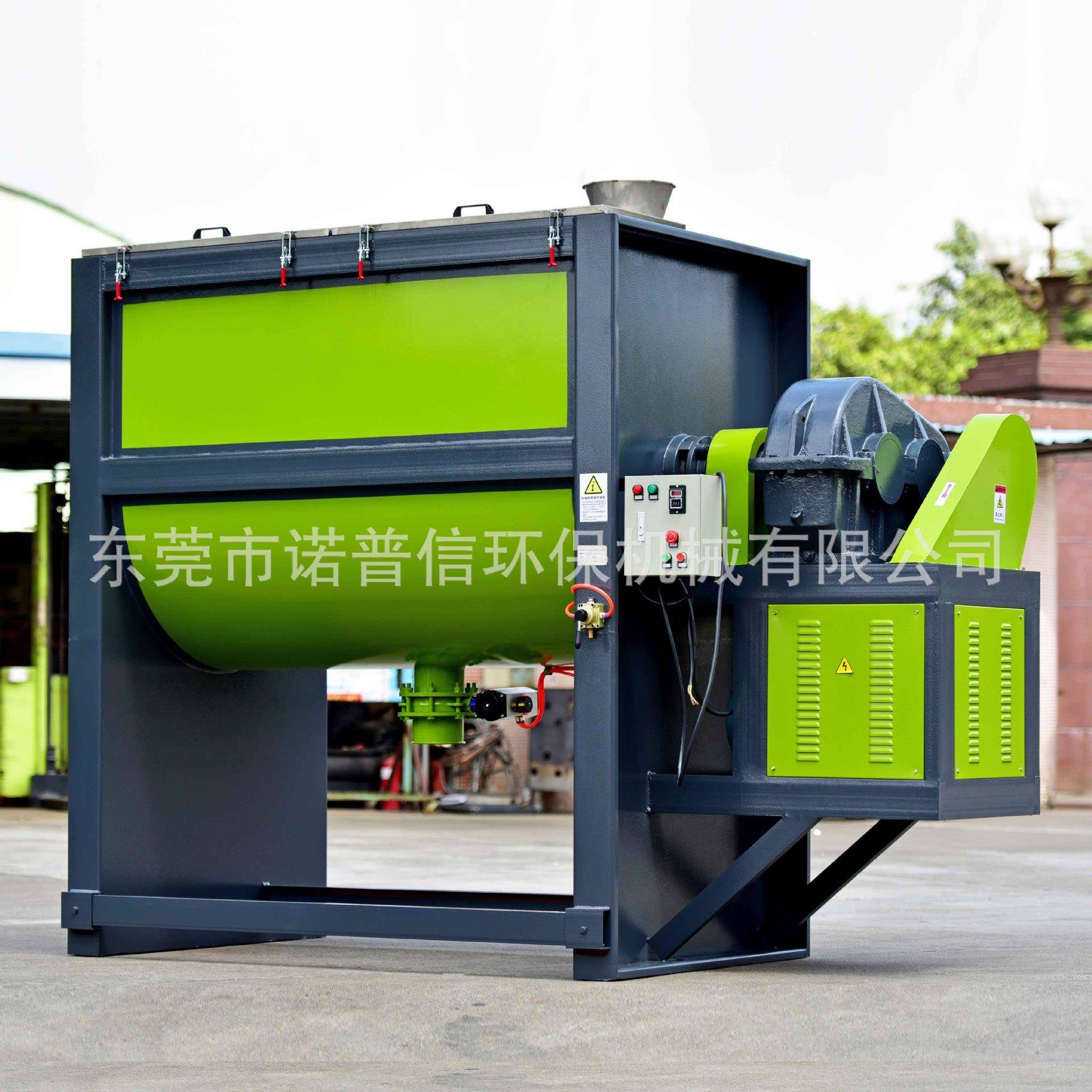 电镀除油粉原料卧式混合机纯碱粉末搅拌机化工粉末卧式搅拌机