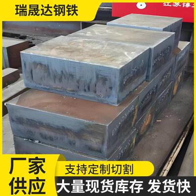 供应超厚Q355D/60SI2MN弹簧板热轧耐腐蚀切割厚板45号钢板加工
