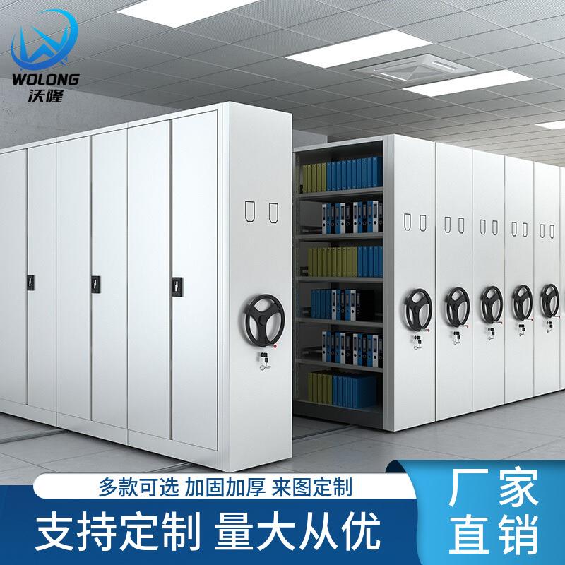 钢制智能电动移动密集架手摇式资料文件柜档案室带导轨收纳储物柜