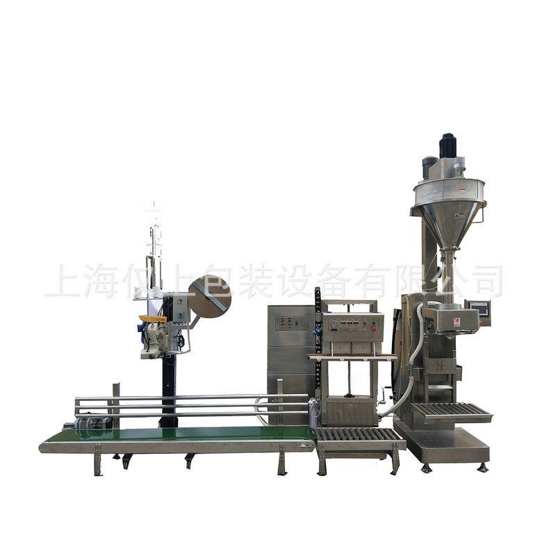 大量供应粉末自动包装机背封粉末包装机芝麻粉末包装机