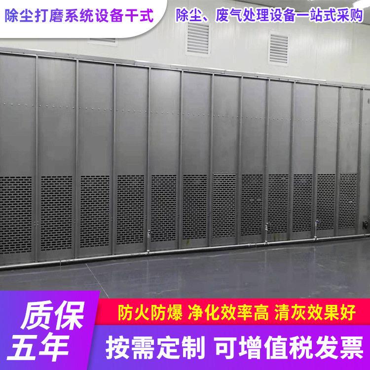 家具厂打磨除尘车间净化系统滤筒新风脉冲除尘器升级无尘喷砂