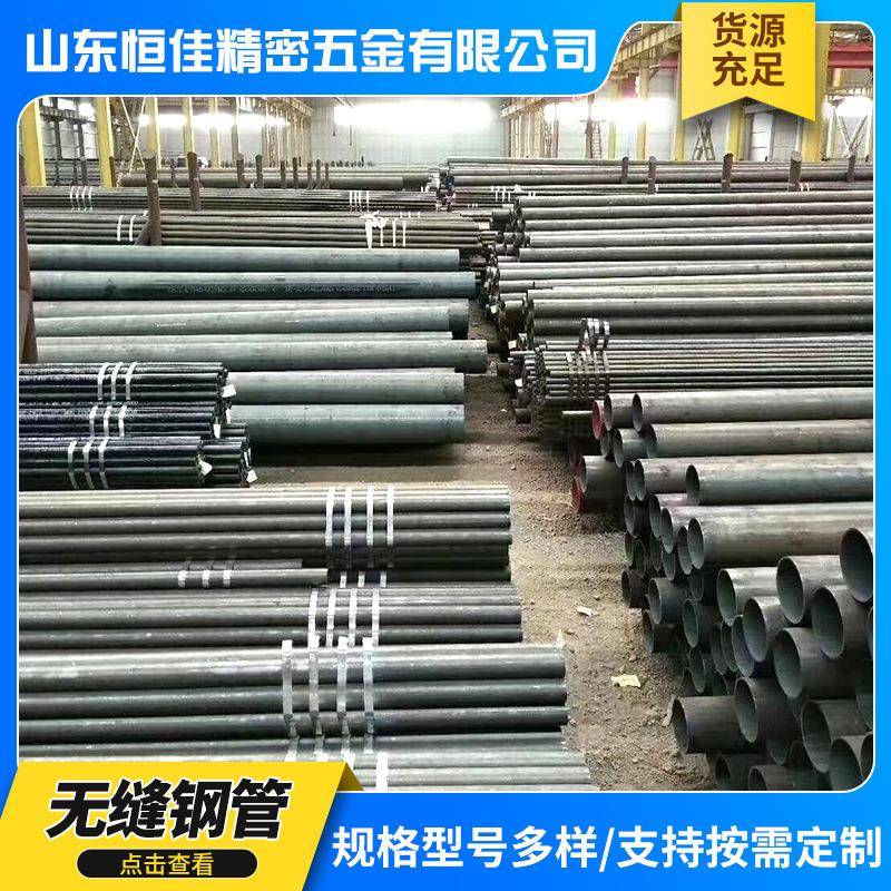 45#厚壁无缝钢管厂家热轧大口径碳钢管16mn合金厚壁无缝钢管切割